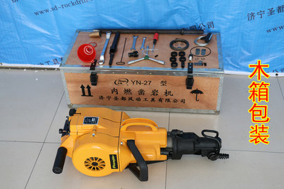 先鋒120/130與阿特拉斯內(nèi)燃鑿巖機(jī) 工業(yè)動(dòng)力工具深度解析與濟(jì)寧圣都風(fēng)動(dòng)工具制造概覽