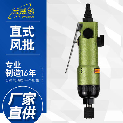 專(zhuān)業(yè)制造，動(dòng)力創(chuàng)新——引領(lǐng)風(fēng)動(dòng)與電動(dòng)工具行業(yè)的卓越企業(yè)