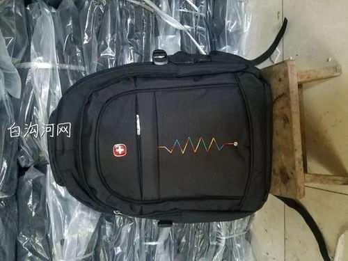 6月16日箱包放加工 信息